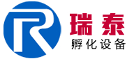 德州市德城區瑞泰孵化設備研制中心