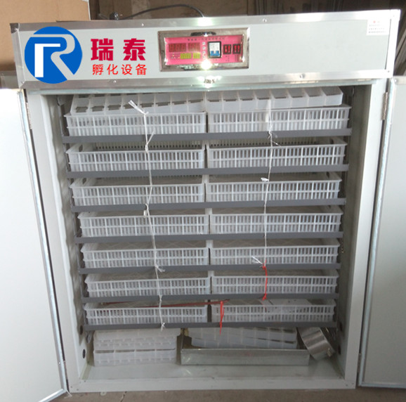 瑞泰1232枚三用機(jī)