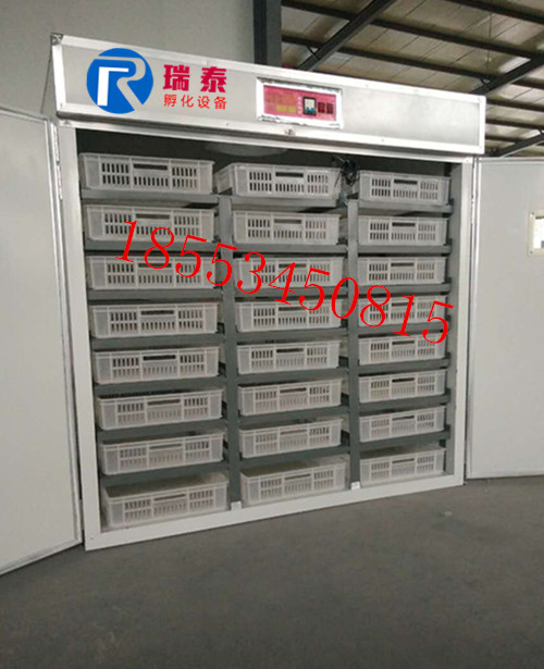 瑞泰2112枚三用機(jī)