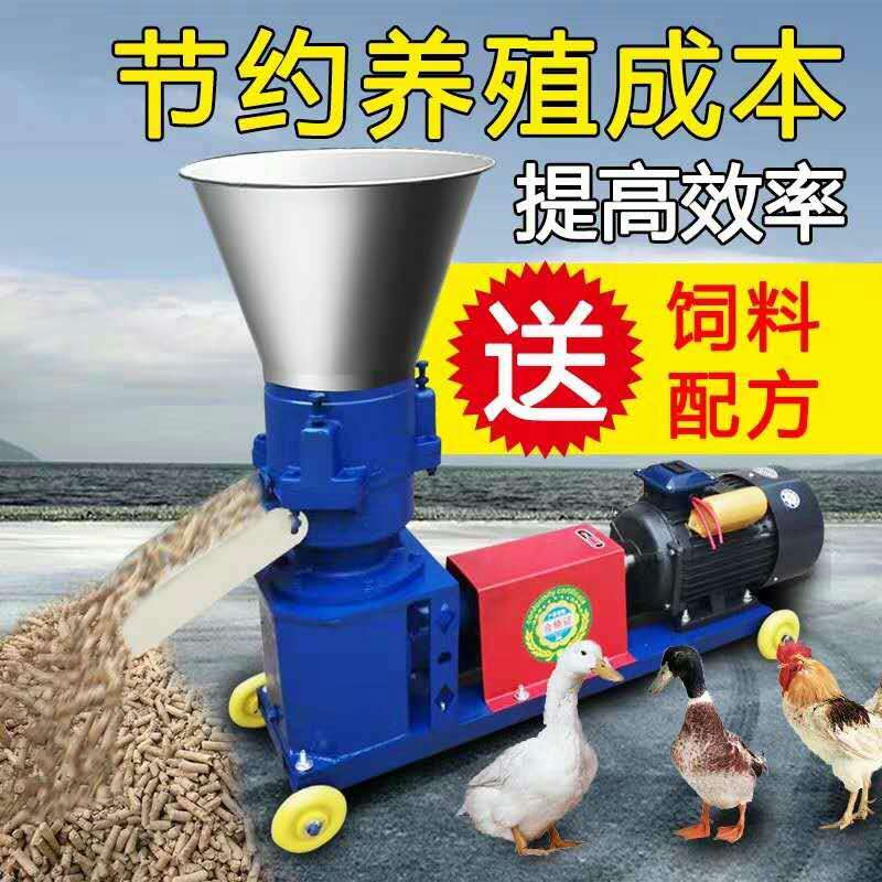 顆粒機(jī)