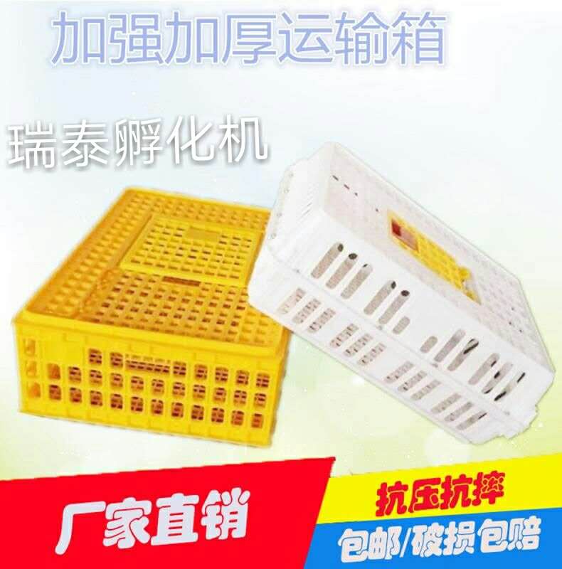 周轉框